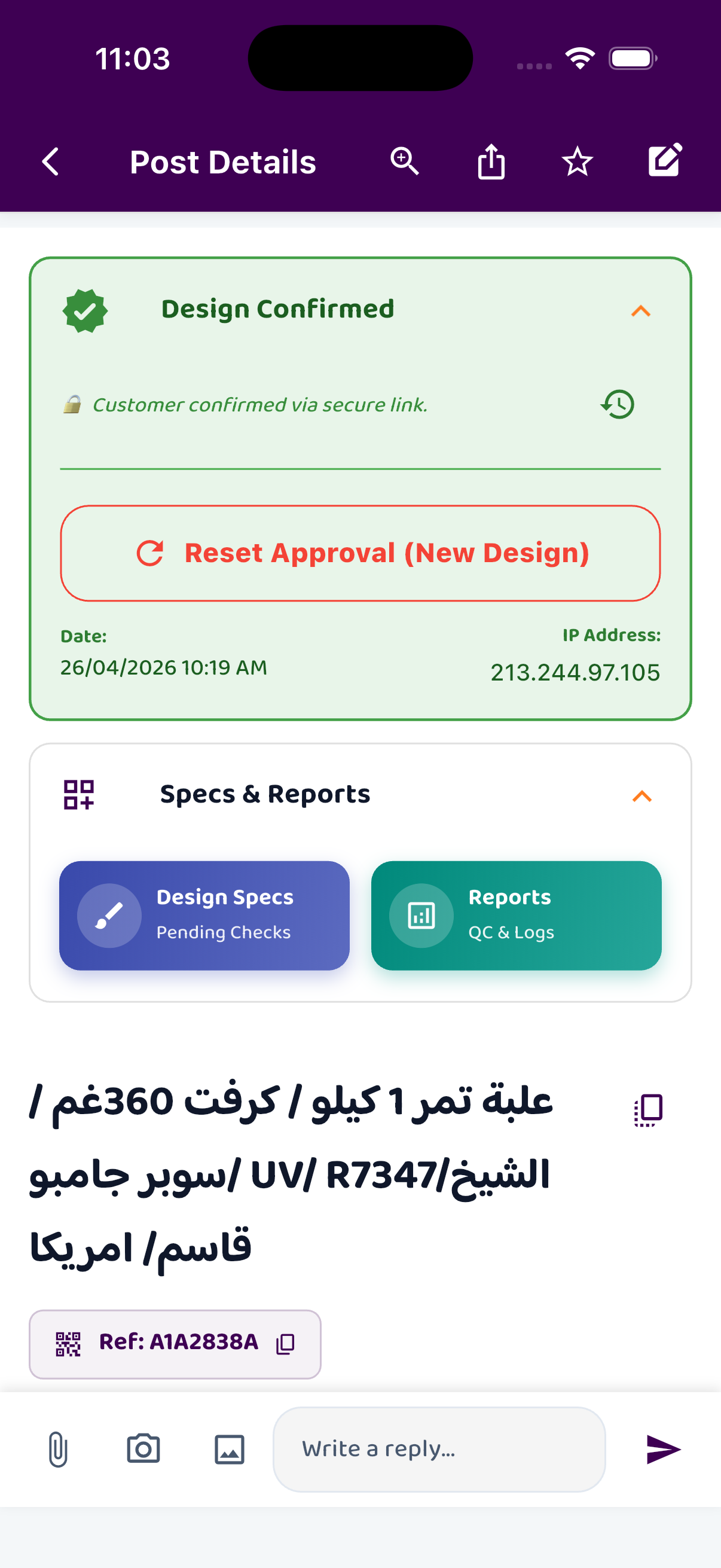 ERP Feature 4